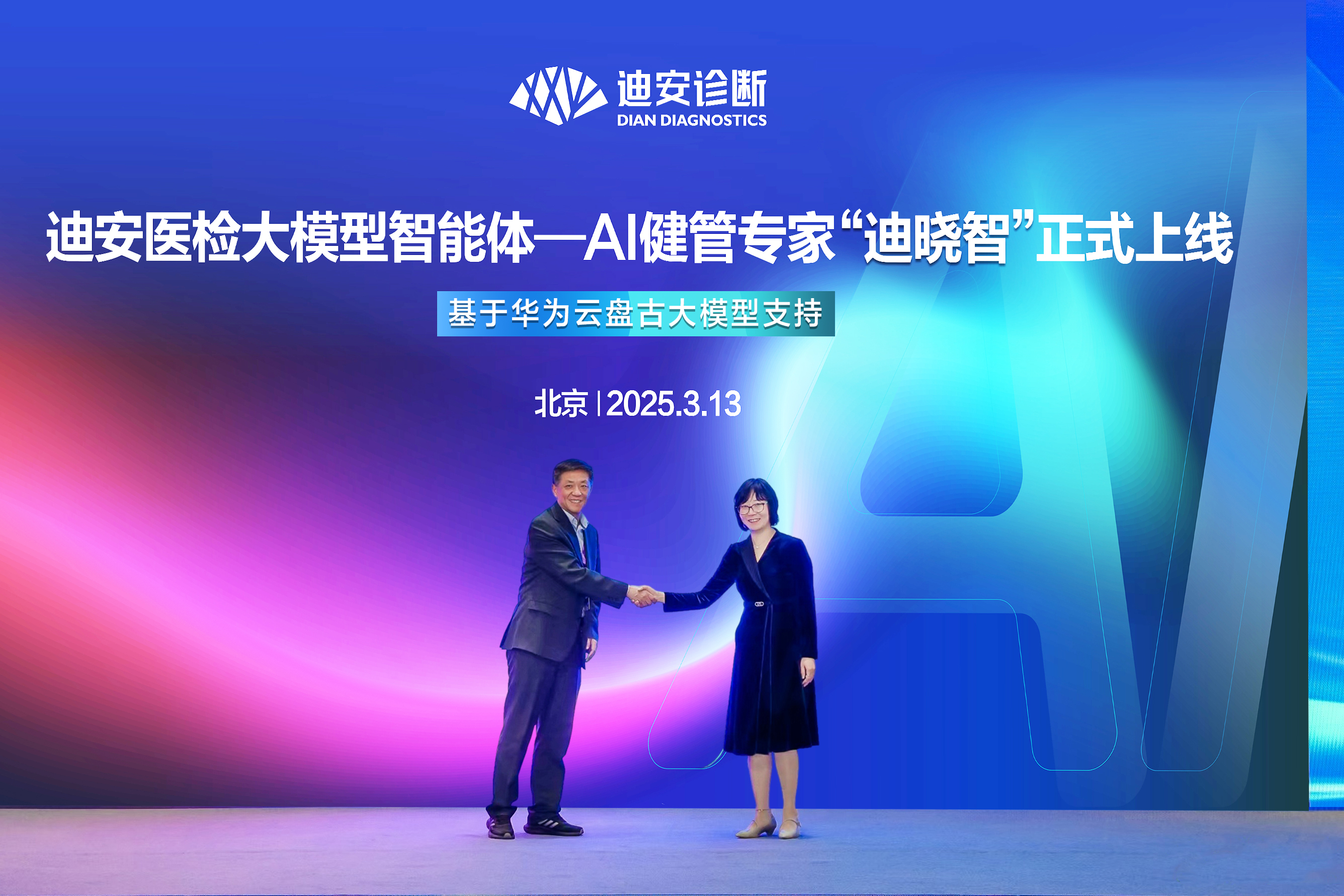 �ŵ�88��(�й���)�ٷ���վ